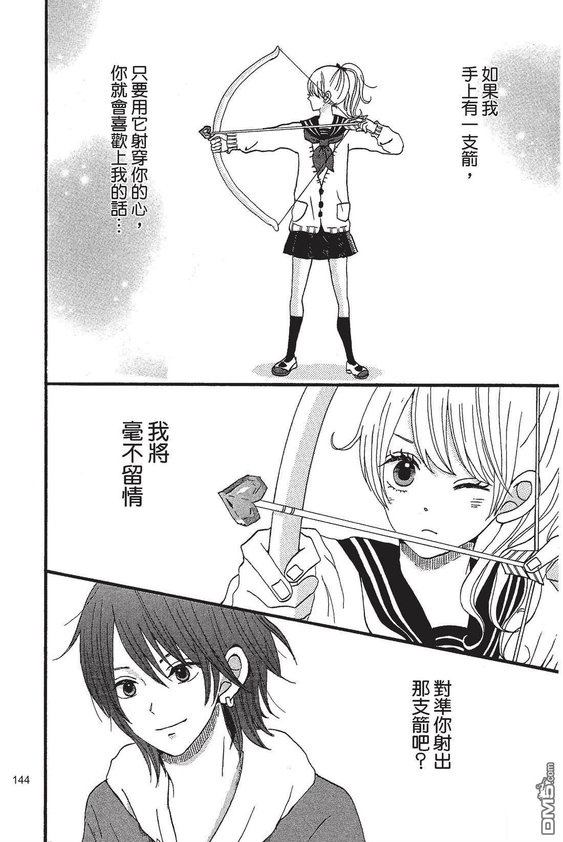 第146页
