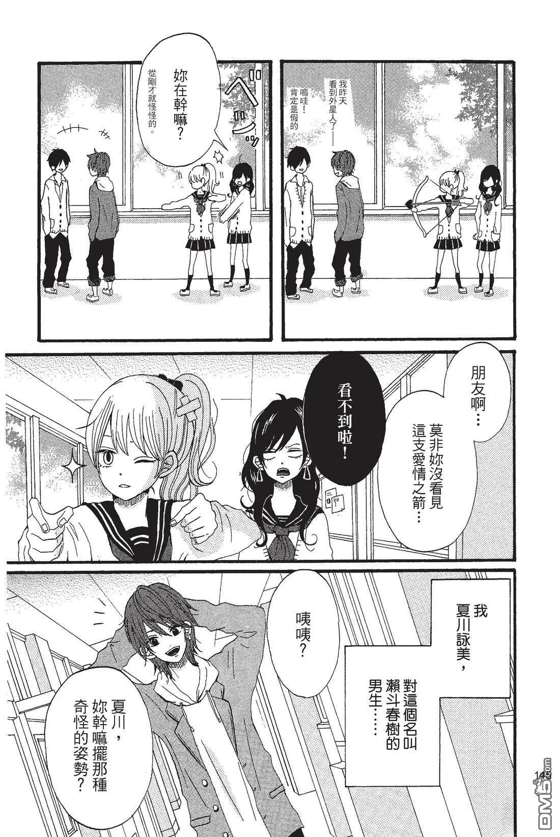 第147页