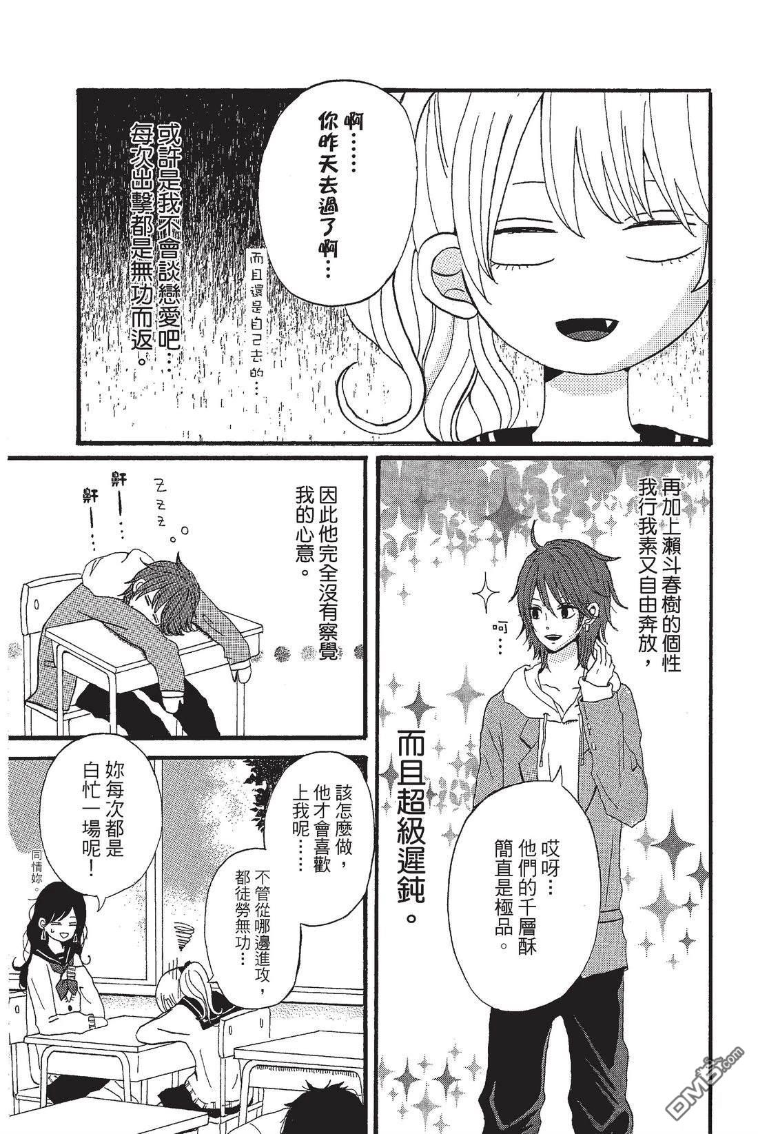 第149页