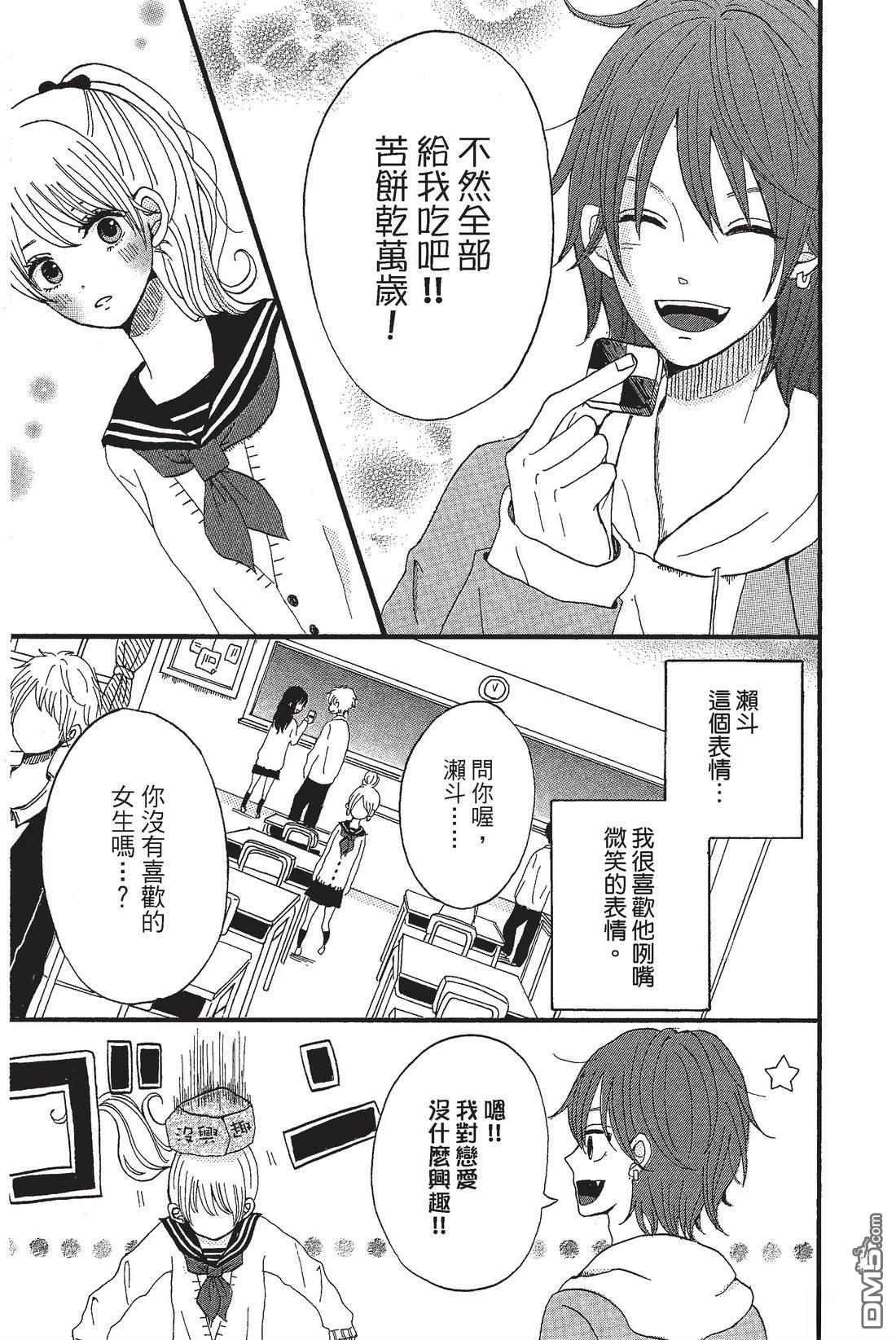 第153页