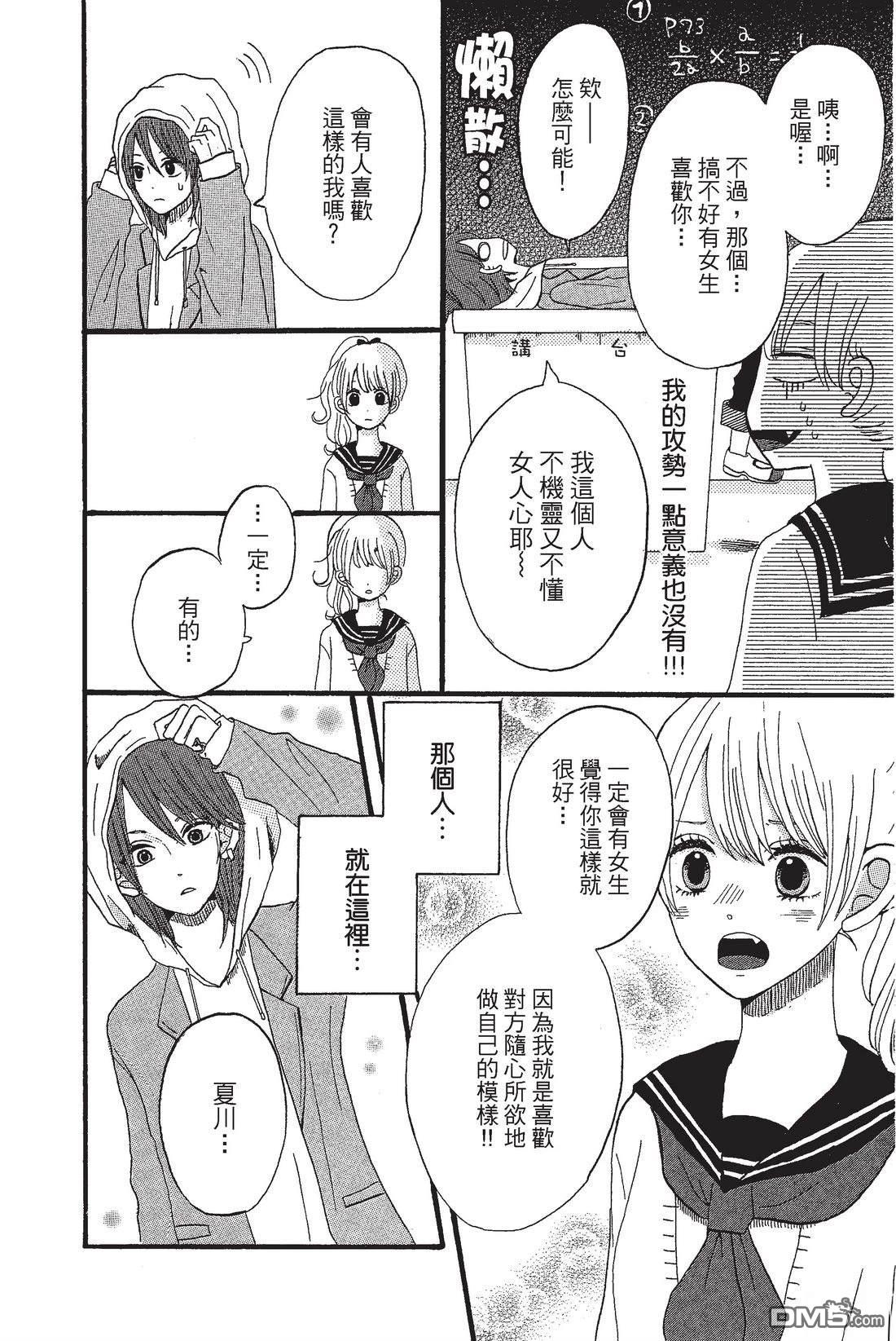 第154页