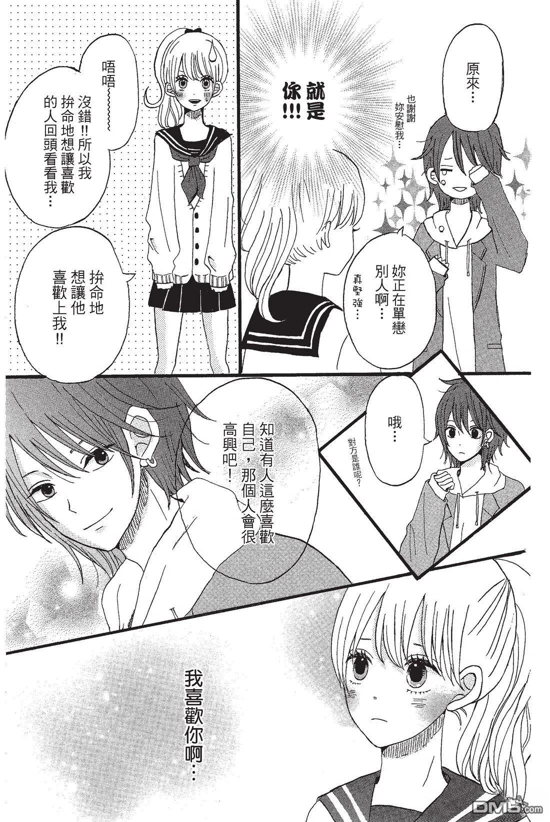 第155页