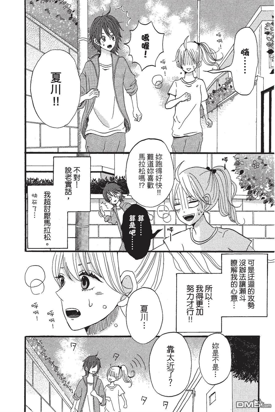 第158页