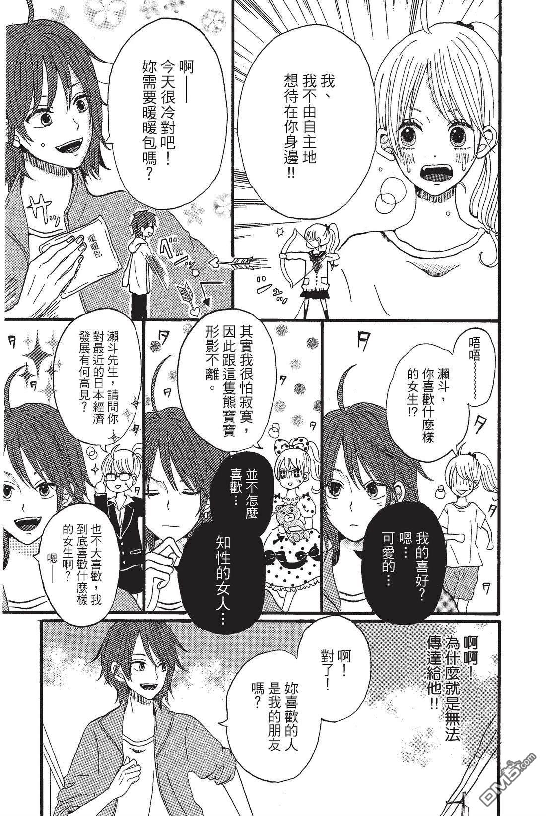第159页