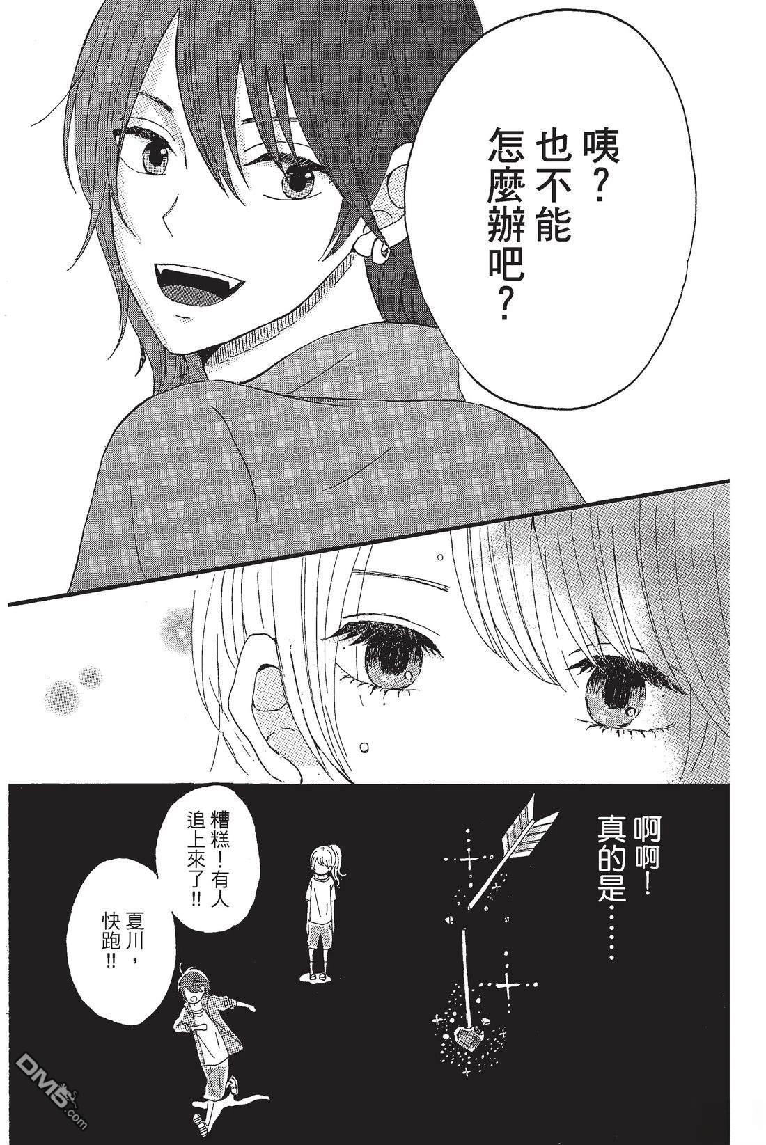 第161页