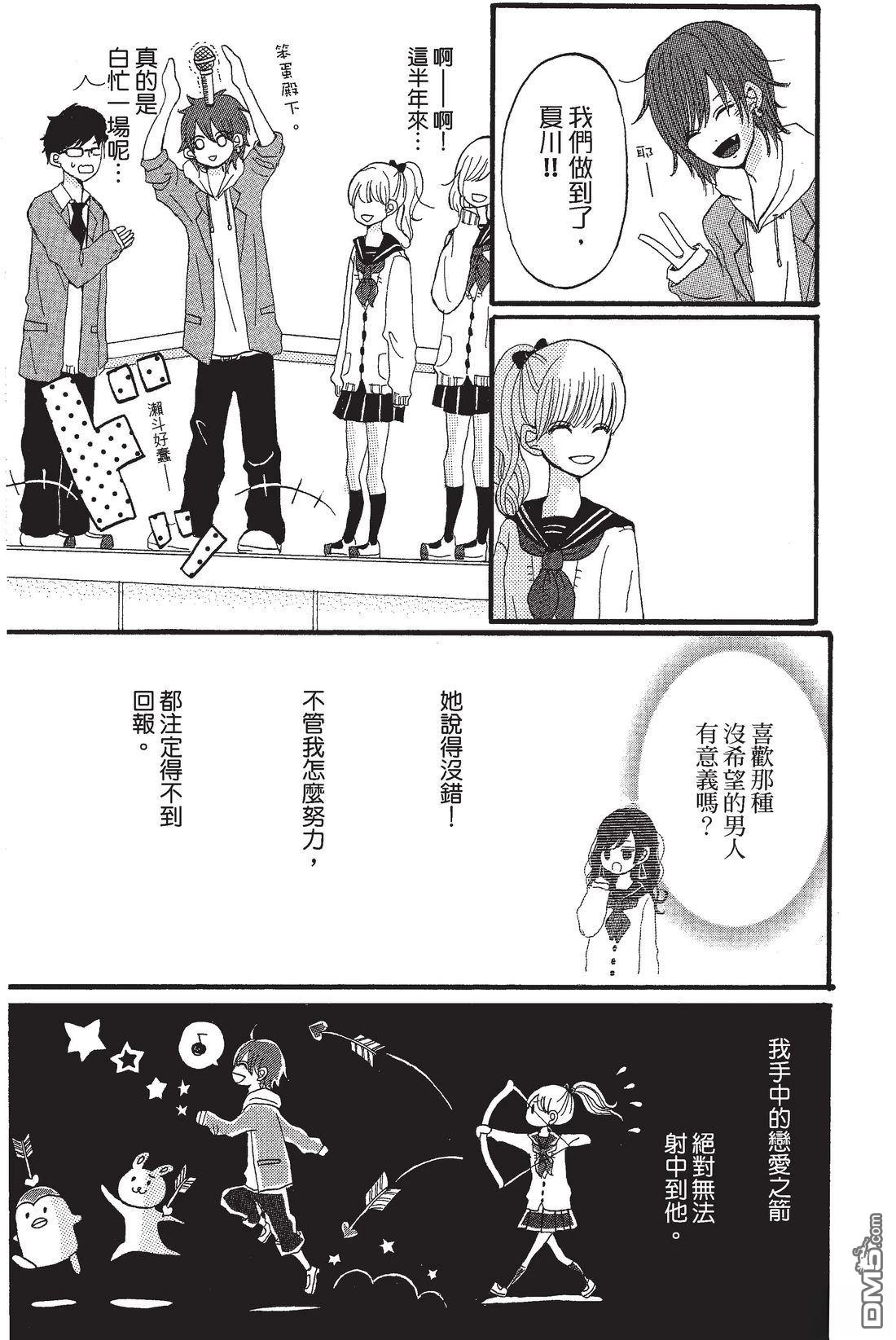 第163页