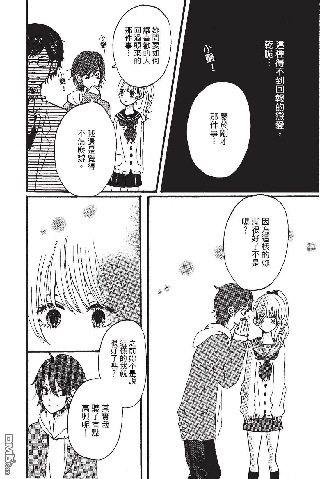 第164页
