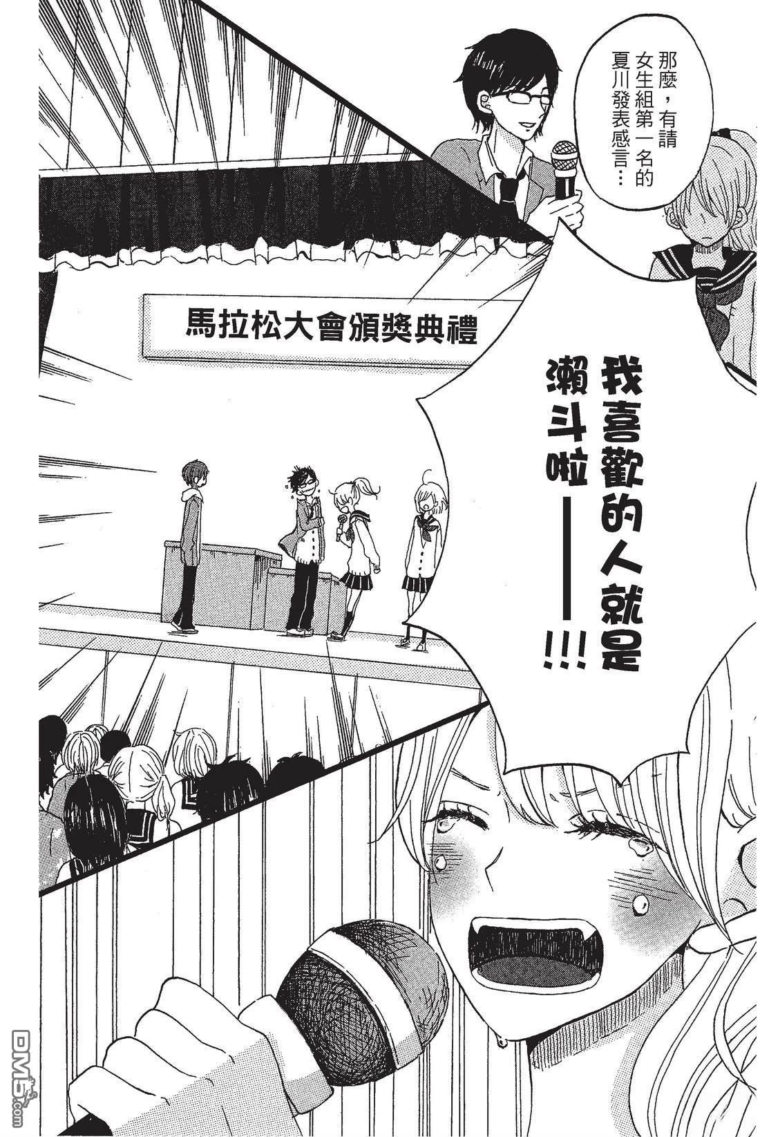 第166页