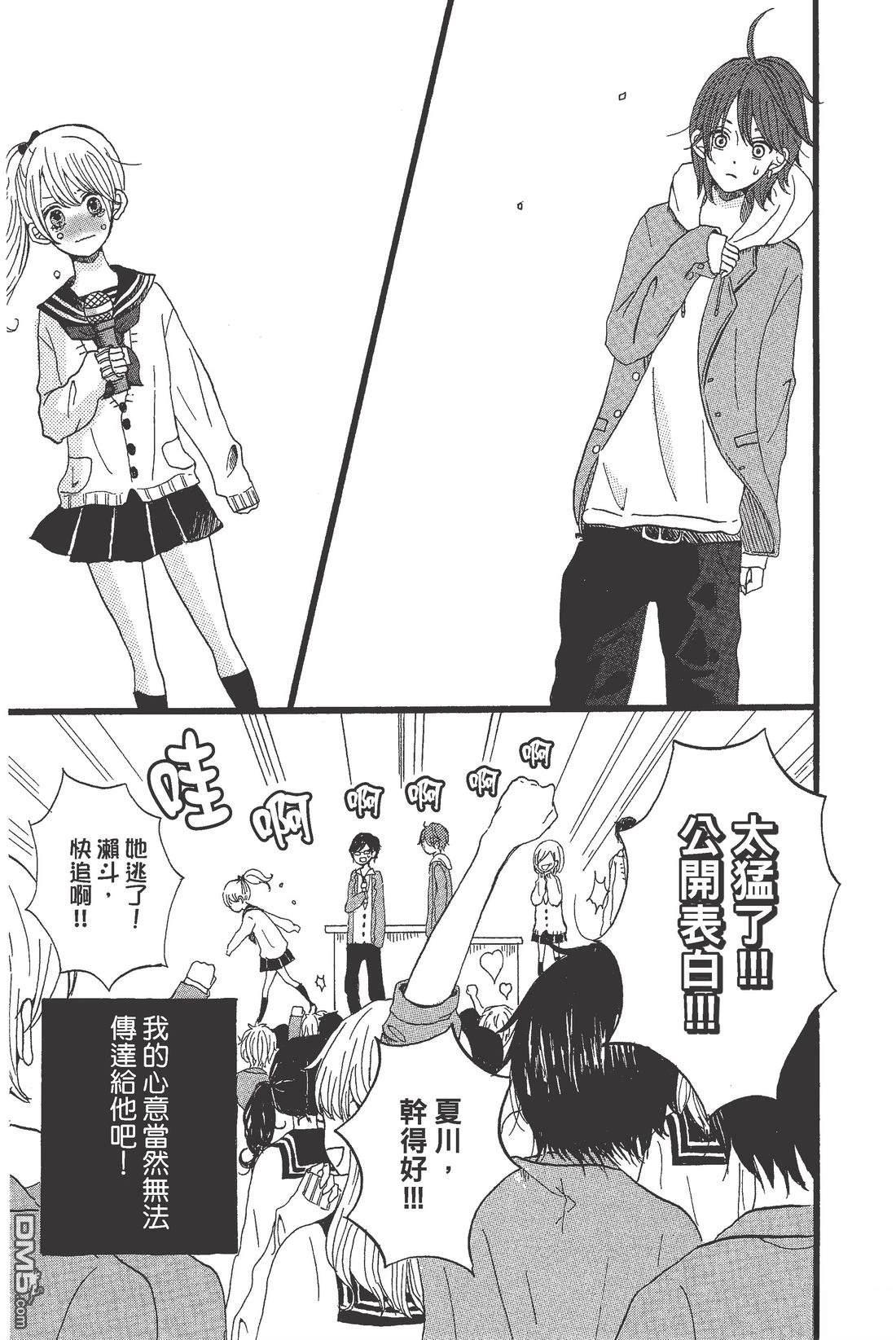 第167页