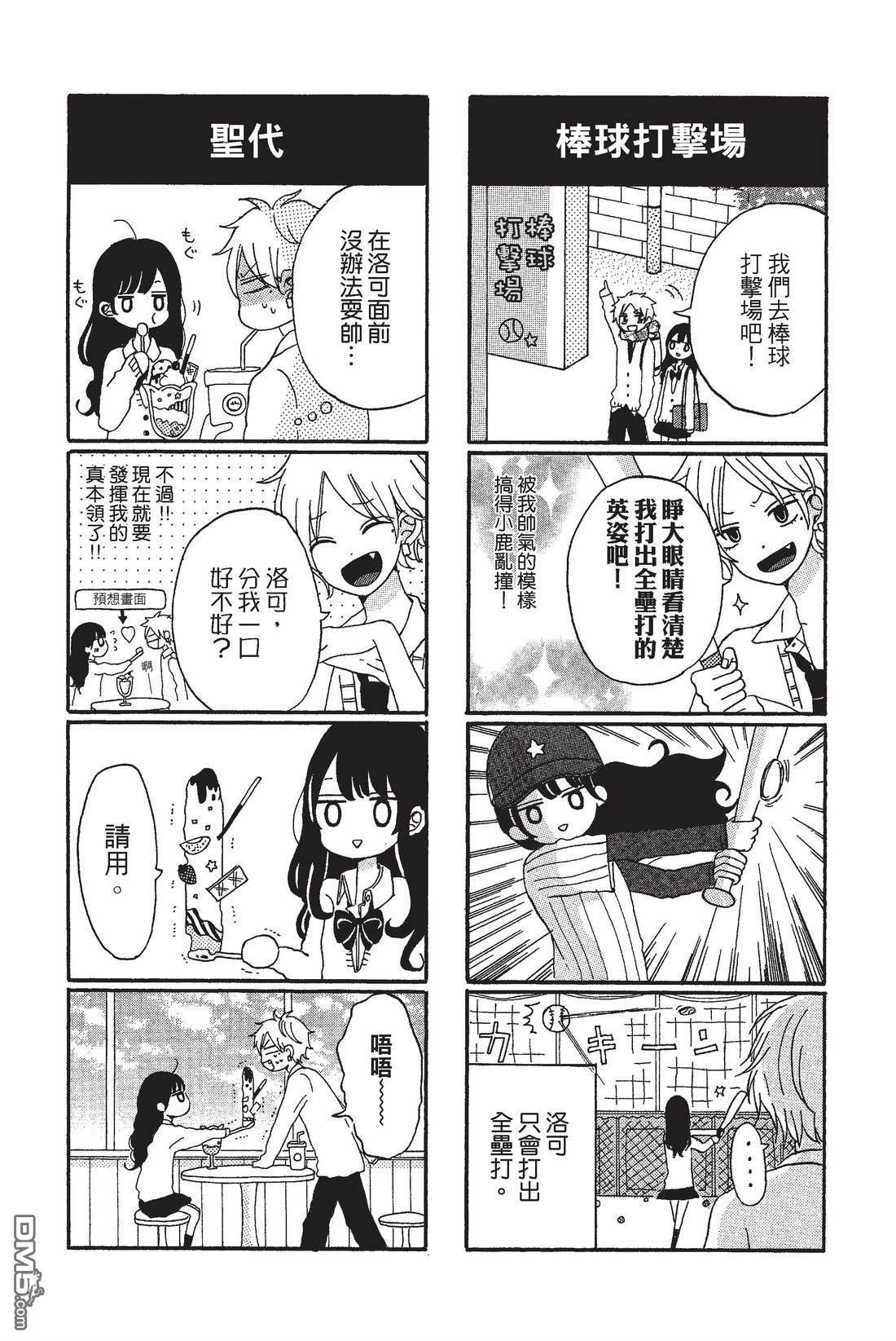 第175页