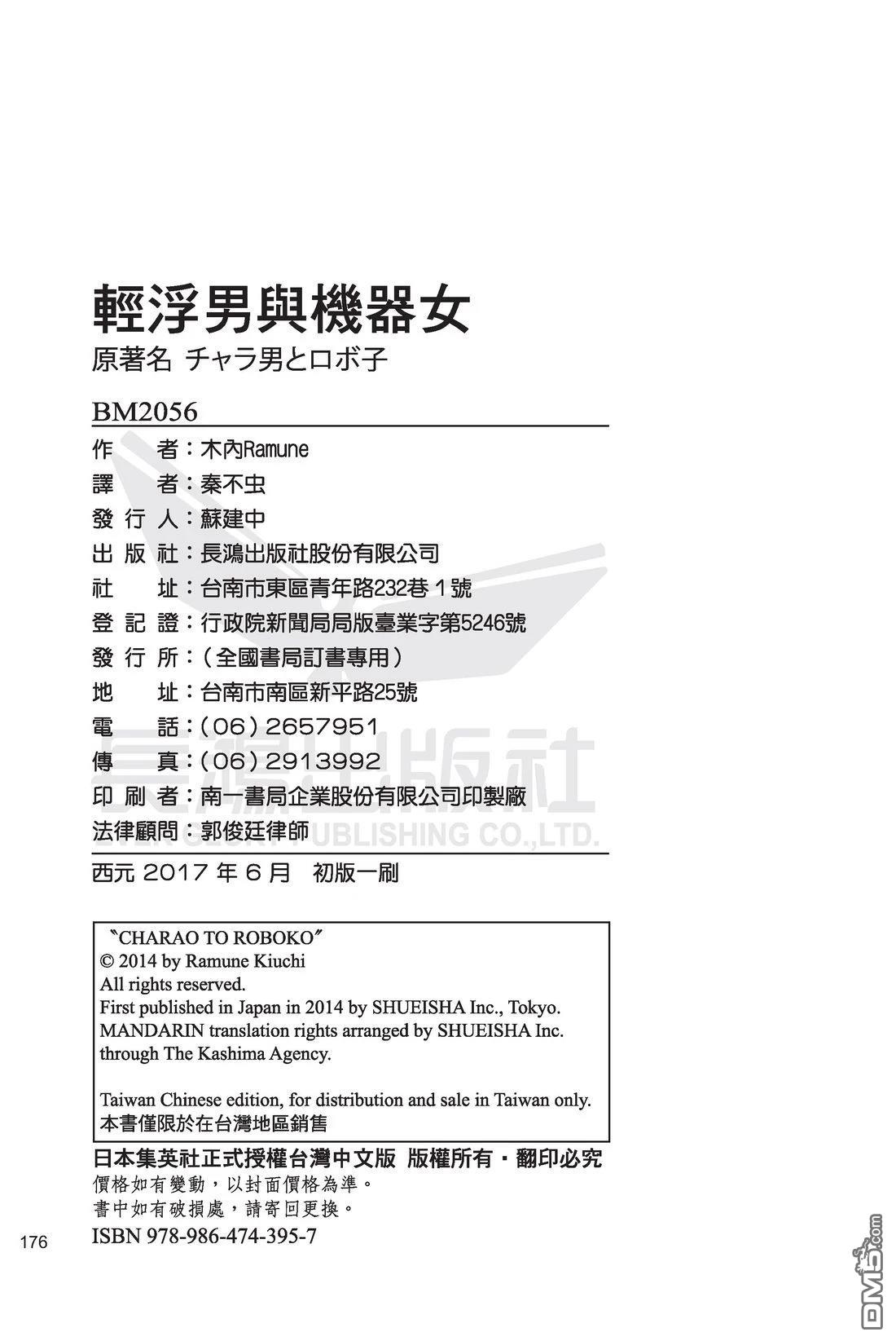第178页