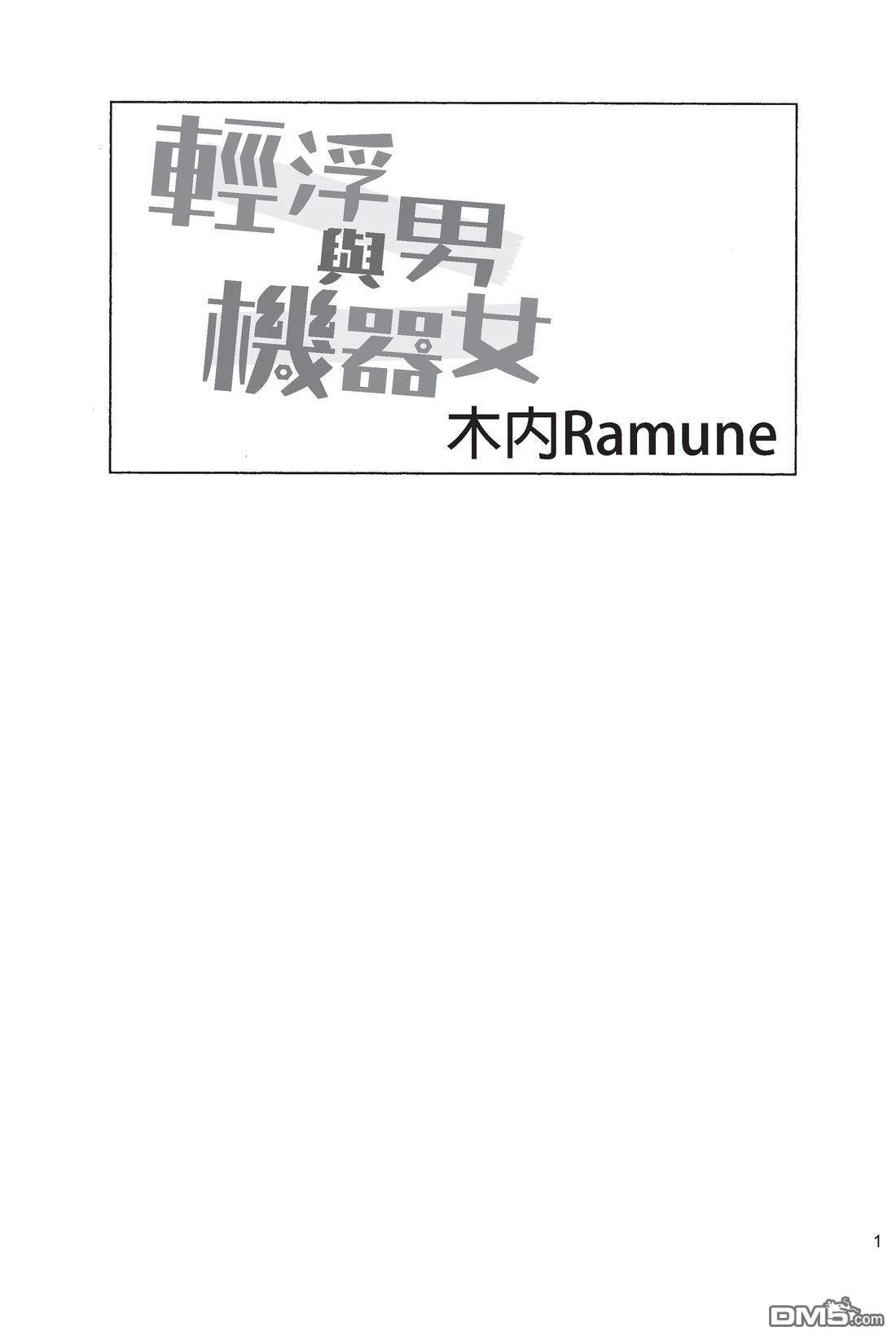 第3页