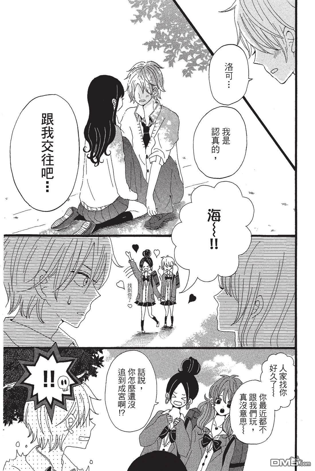 第33页