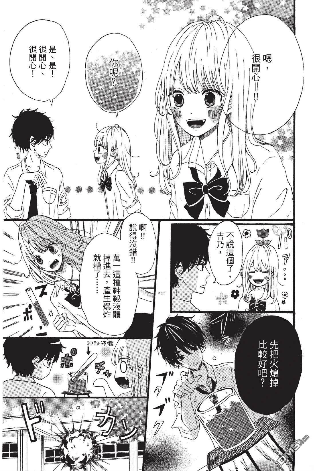 第47页