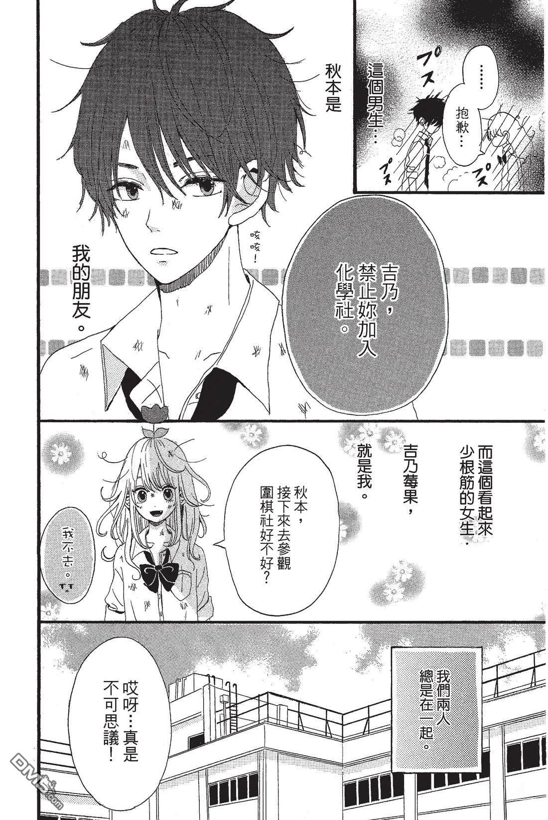 第48页