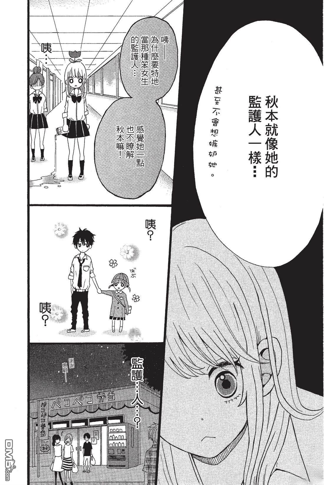 第50页