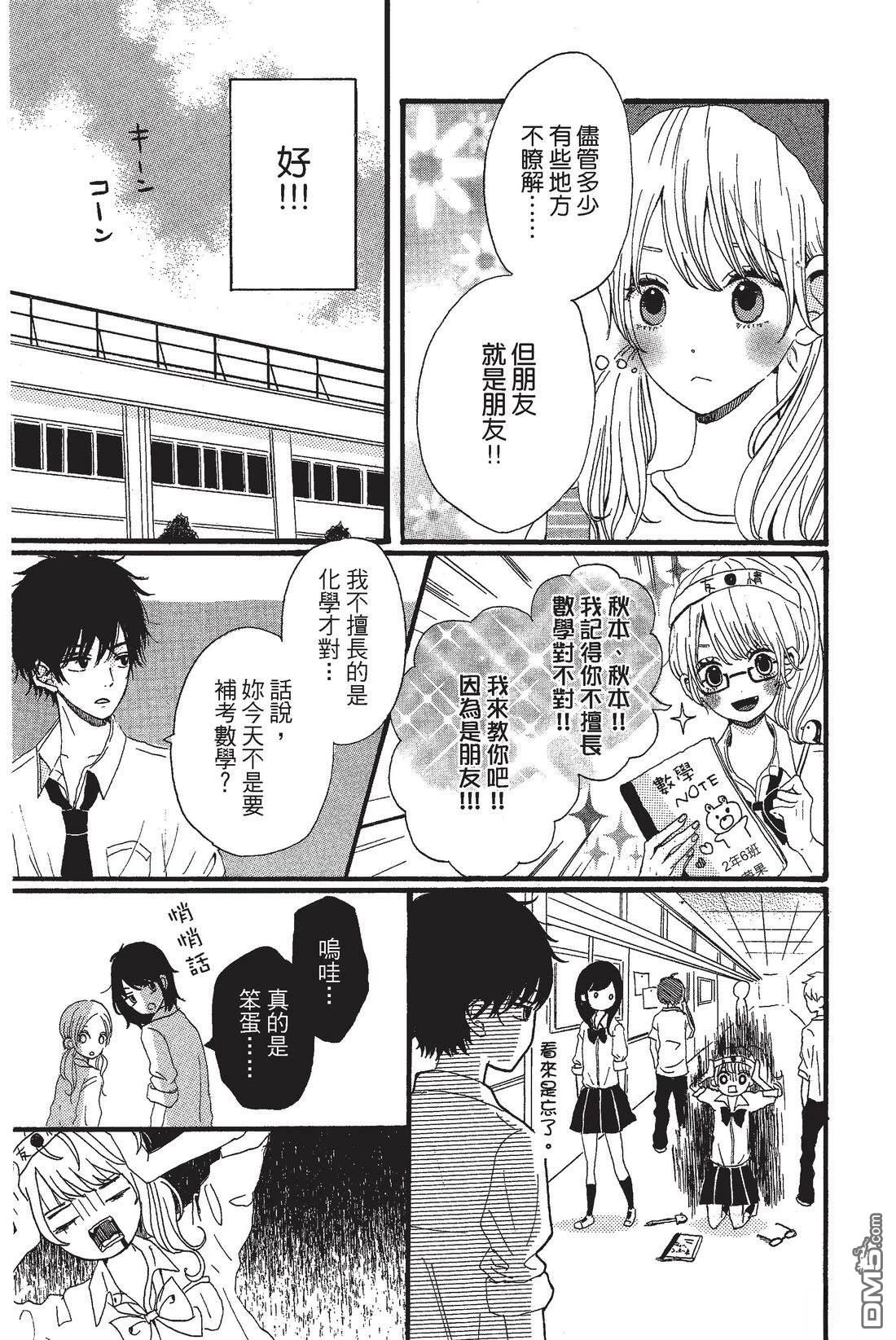 第53页