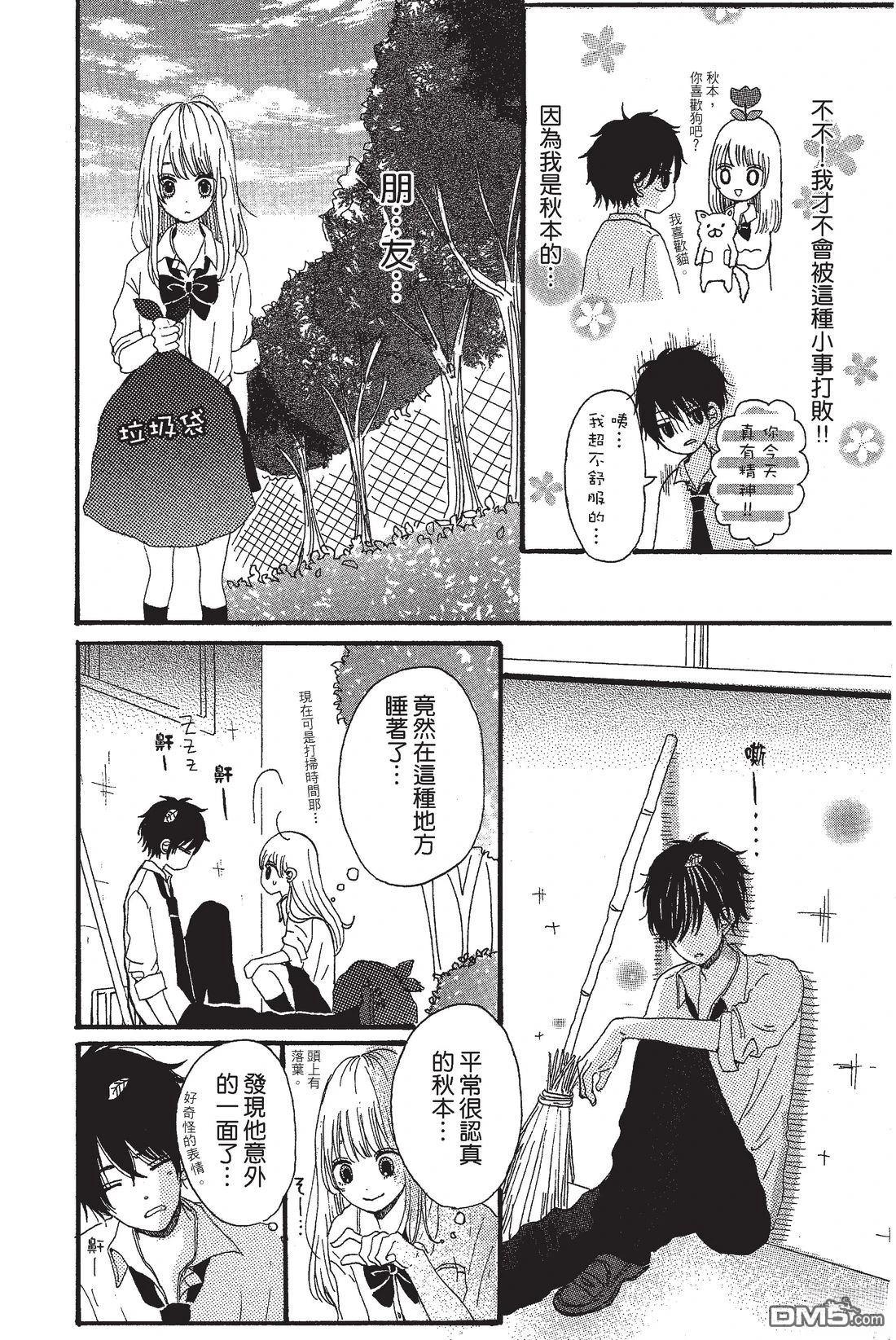第54页