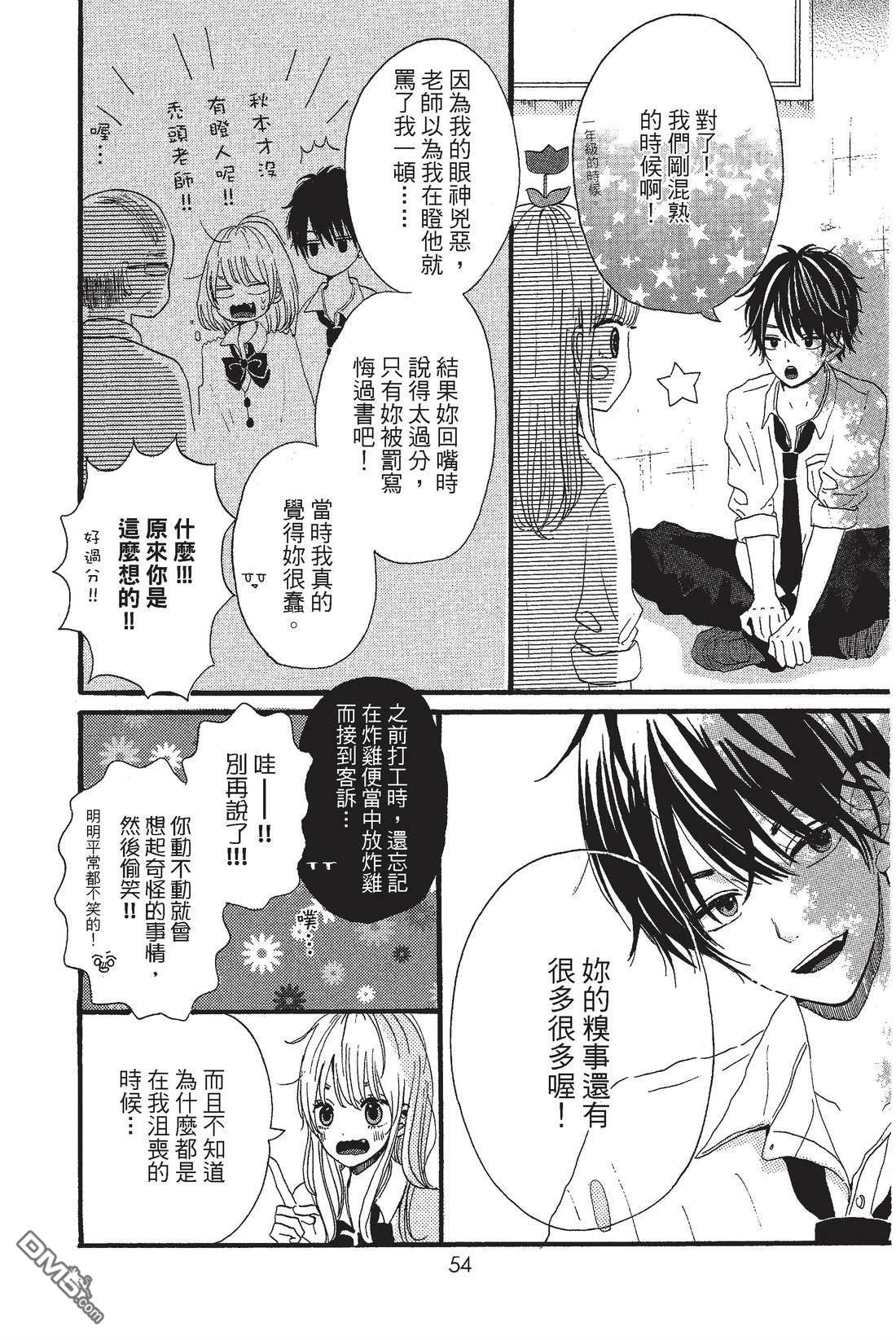 第56页