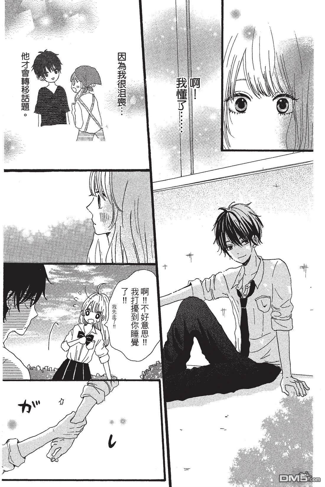 第57页