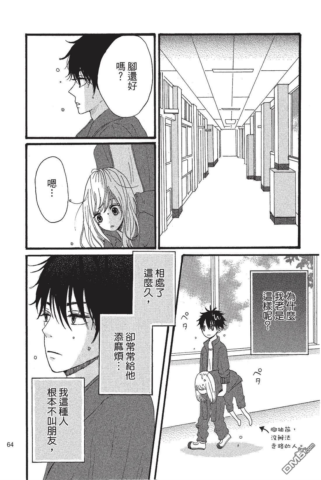 第66页