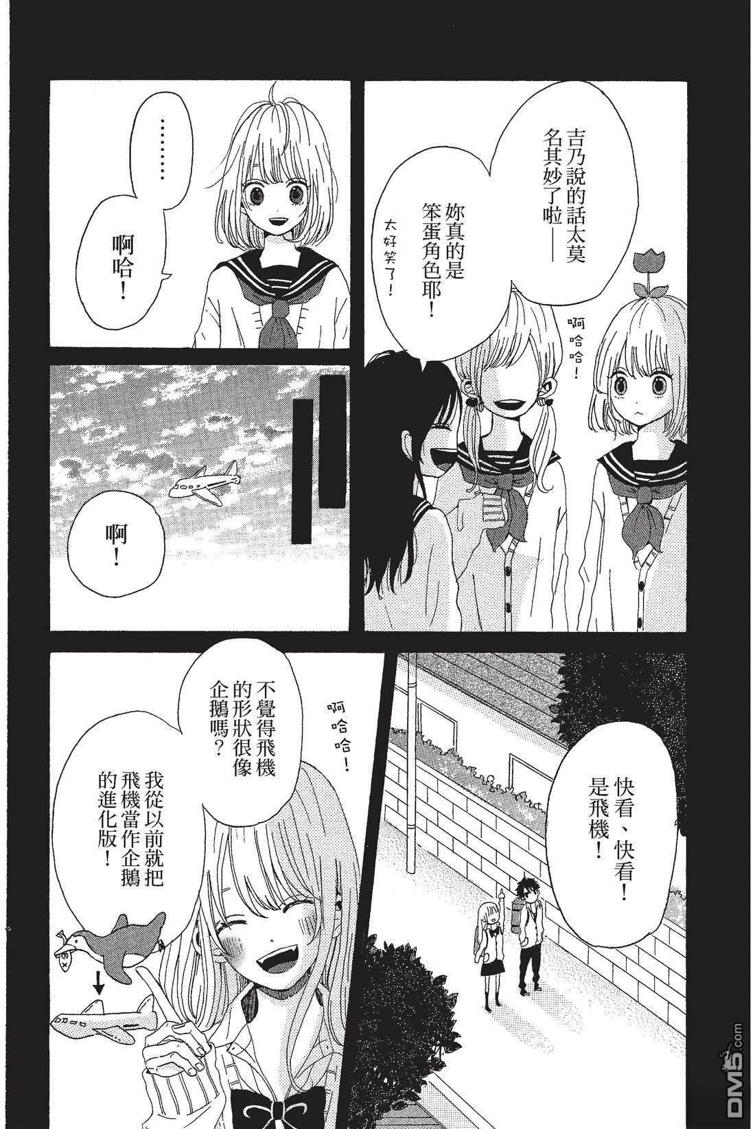 第71页