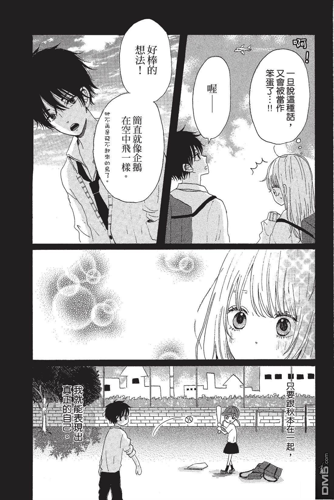 第72页