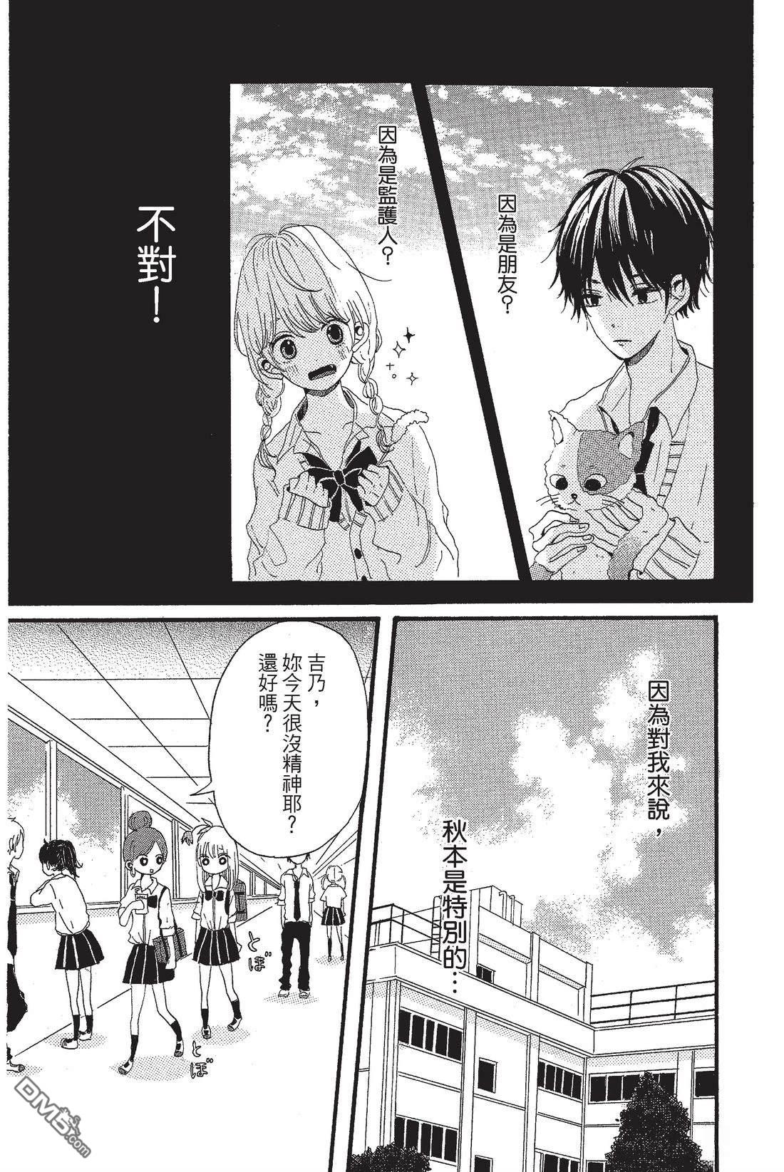 第73页