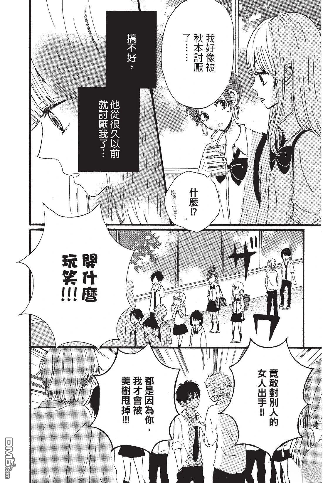 第74页