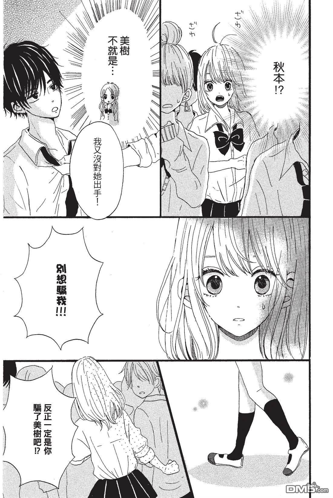 第75页