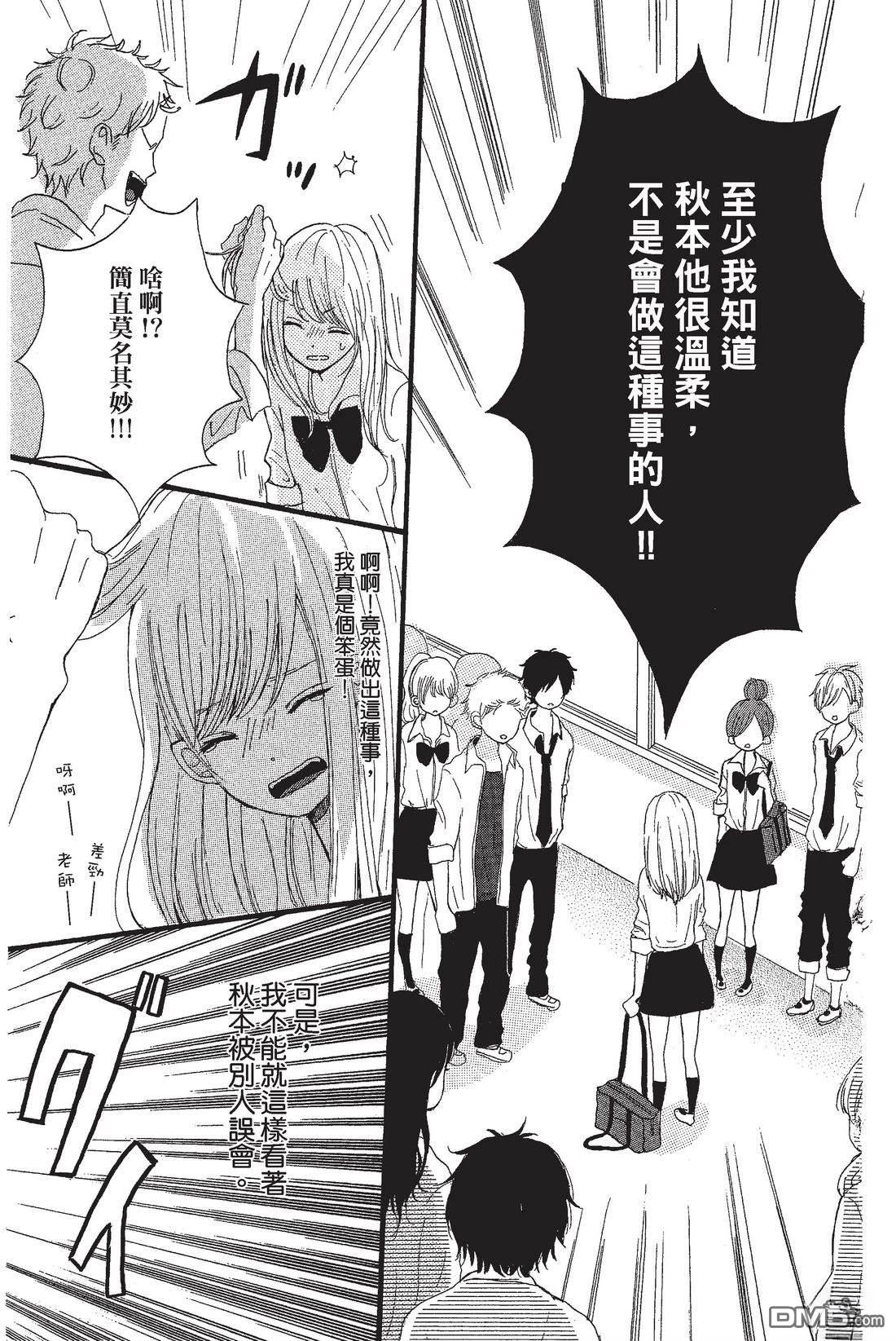 第79页