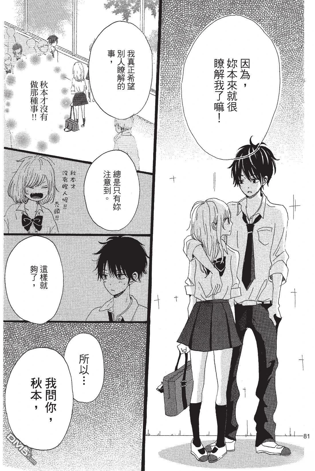 第83页
