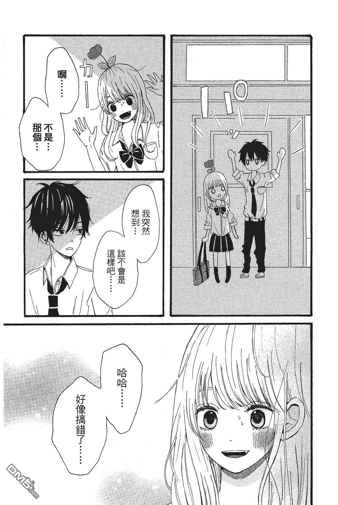 第85页