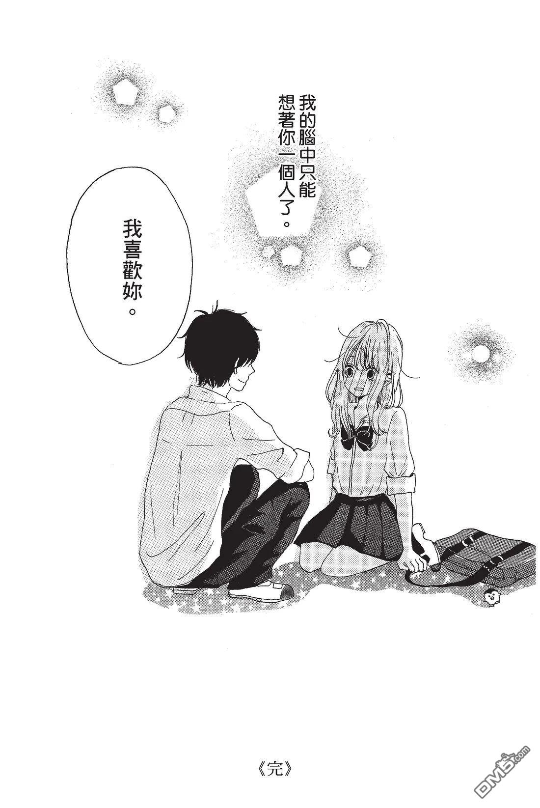 第88页