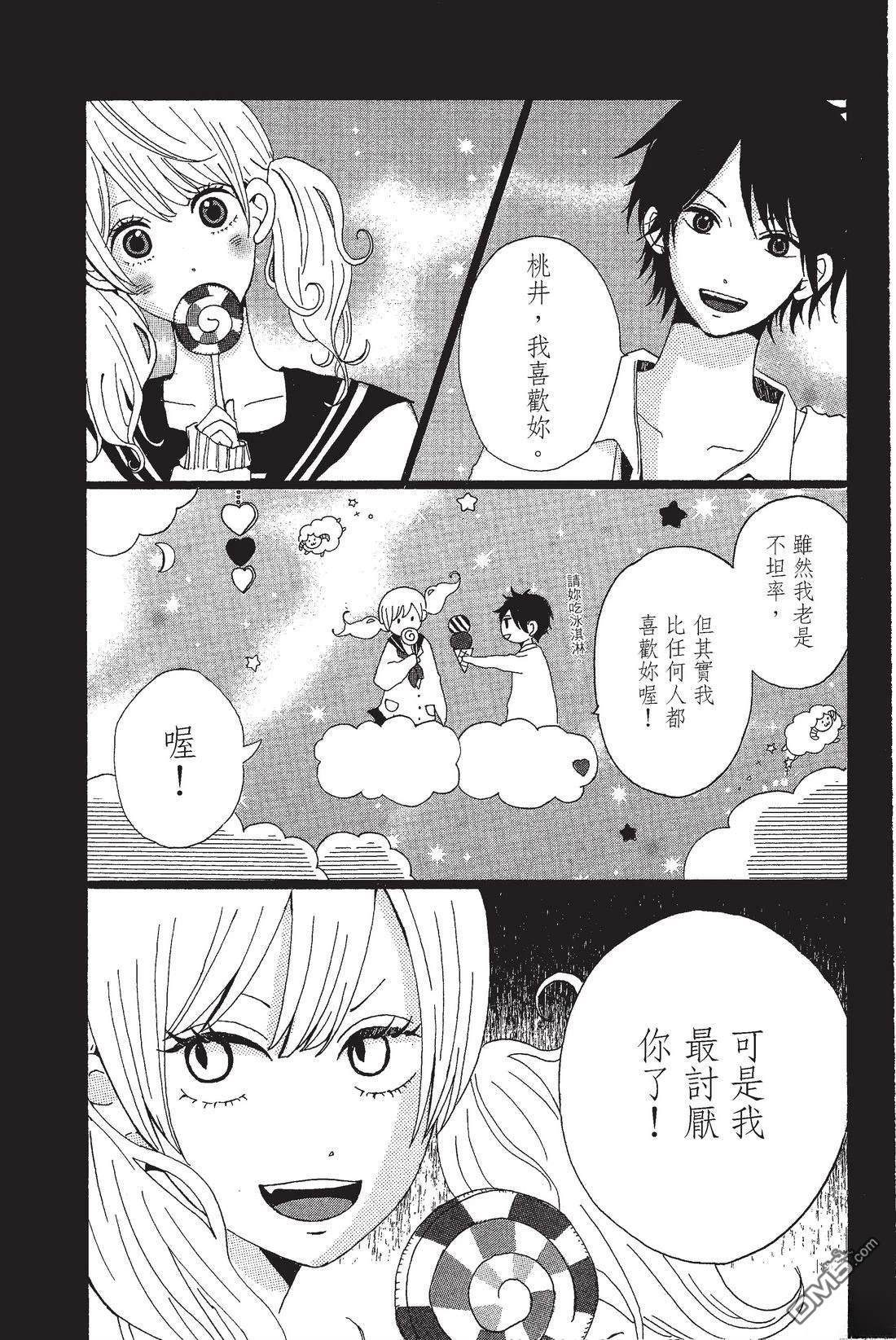 第90页
