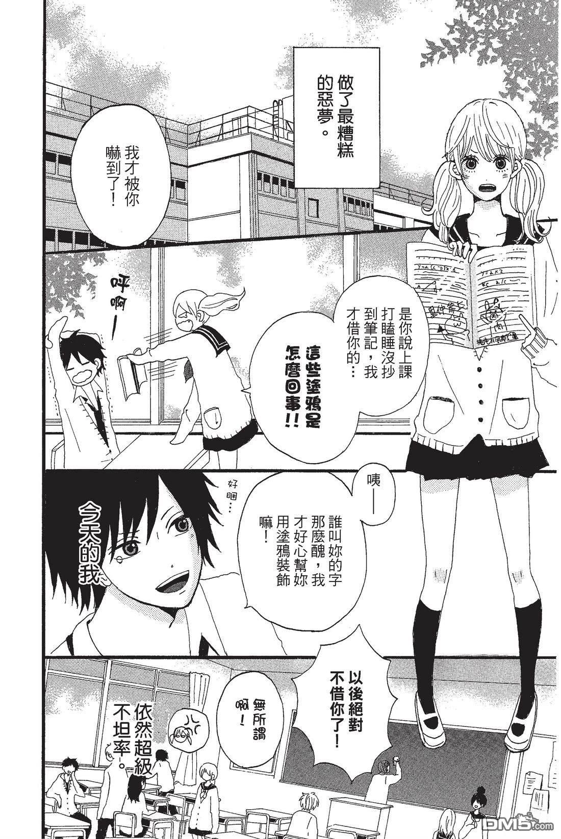第92页