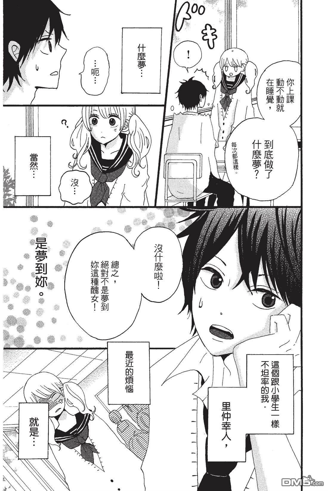 第93页