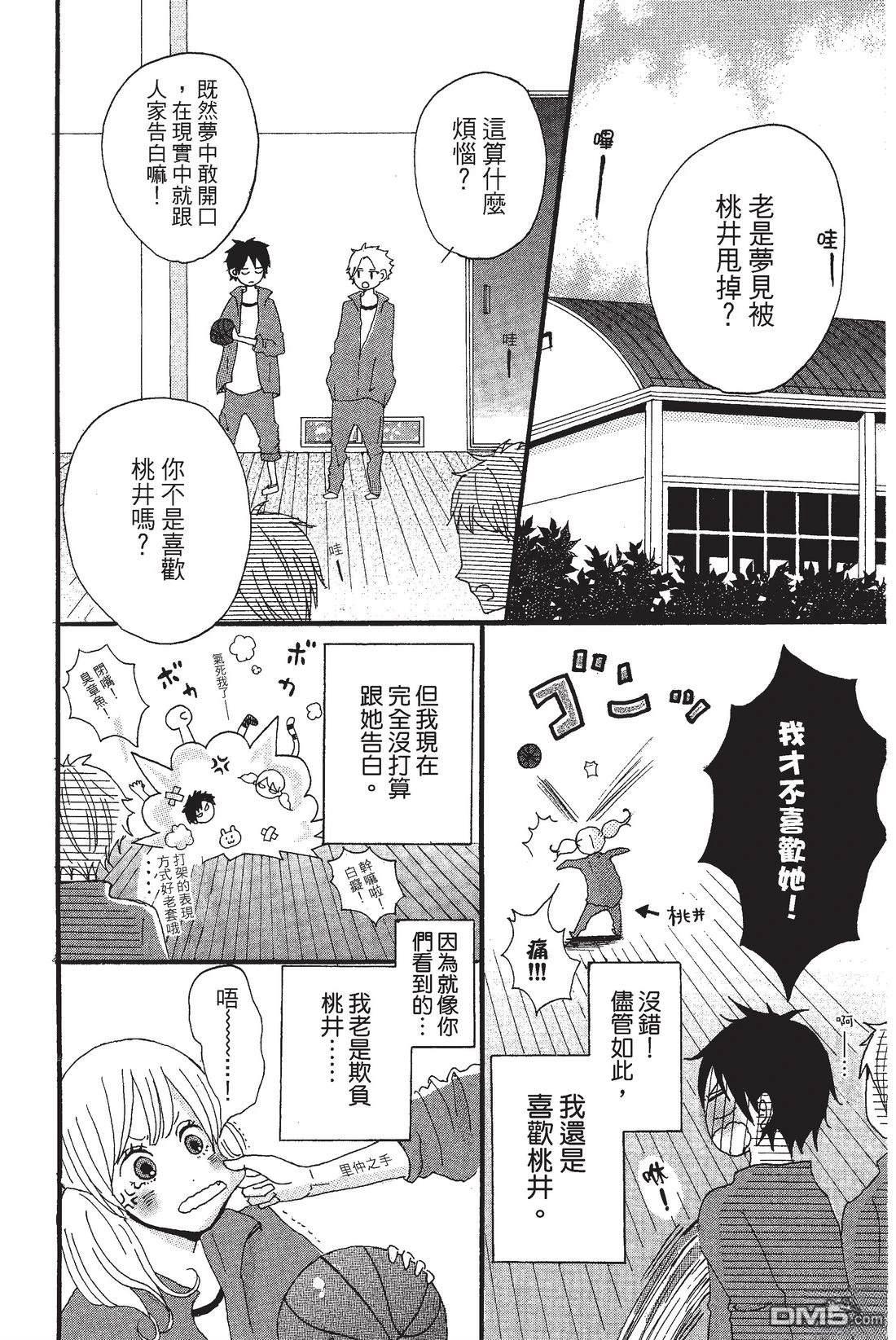第94页