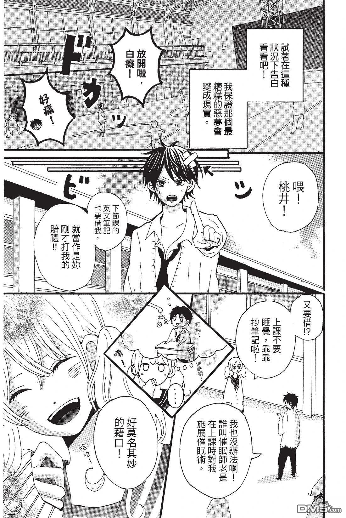 第95页