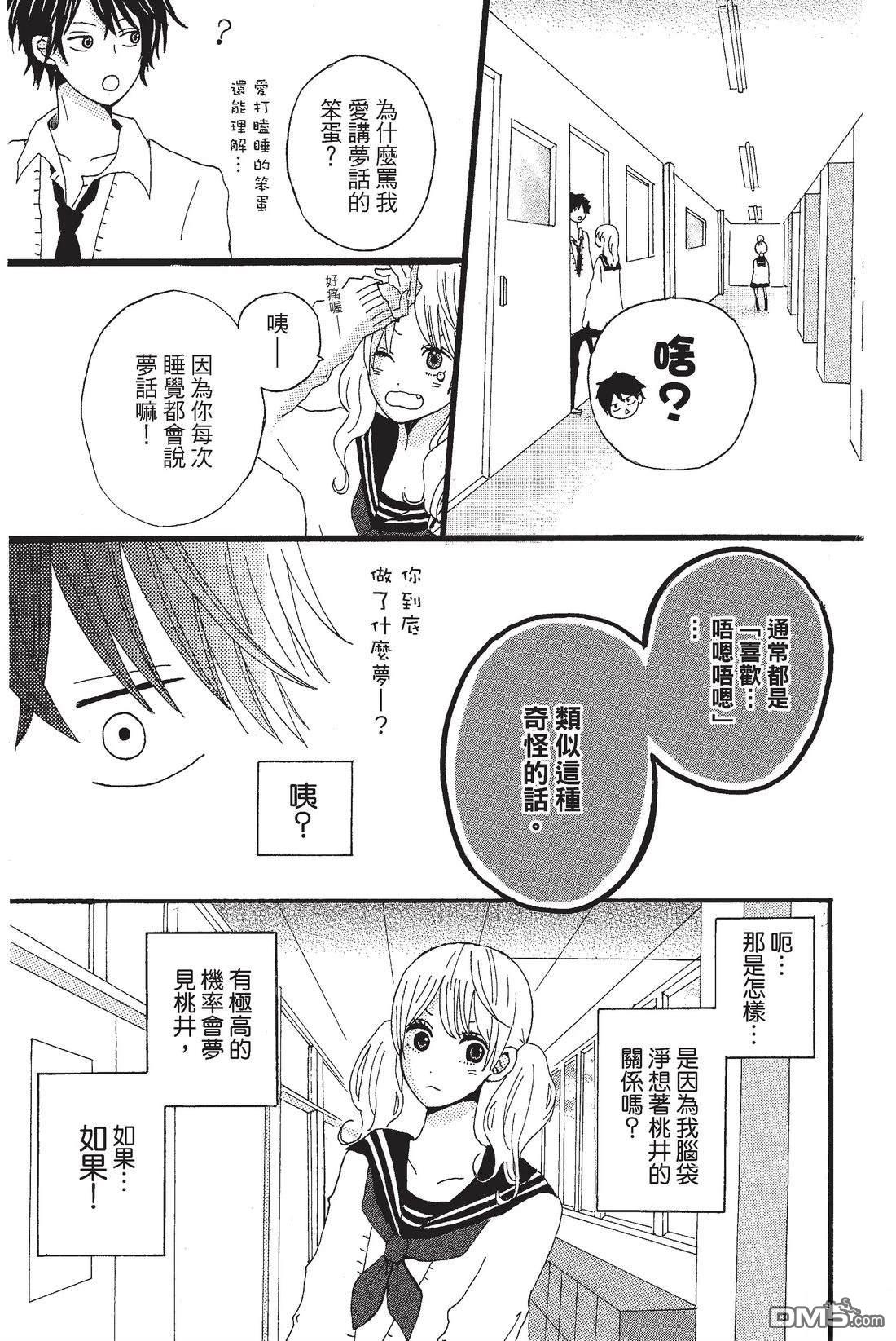 第97页