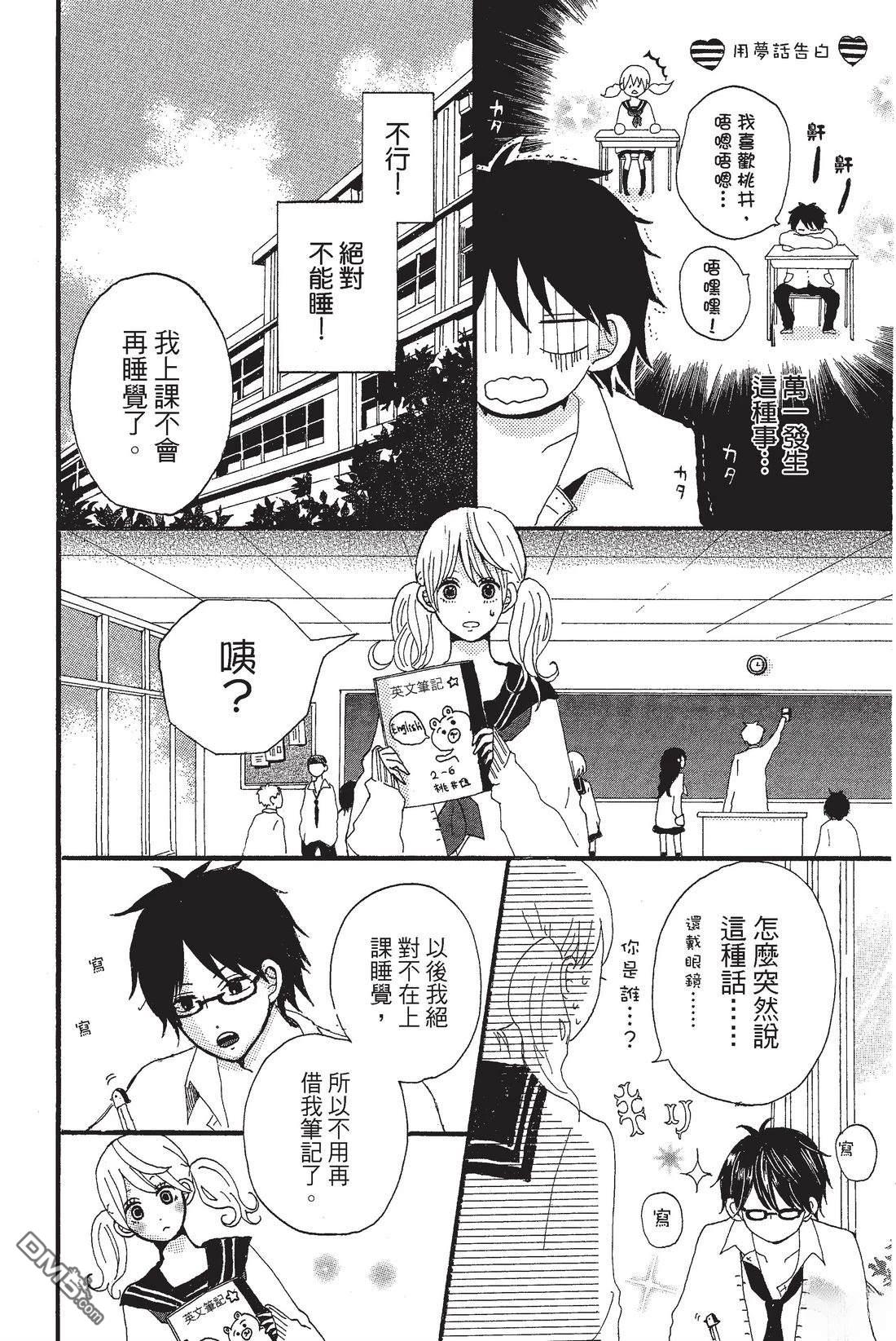 第98页
