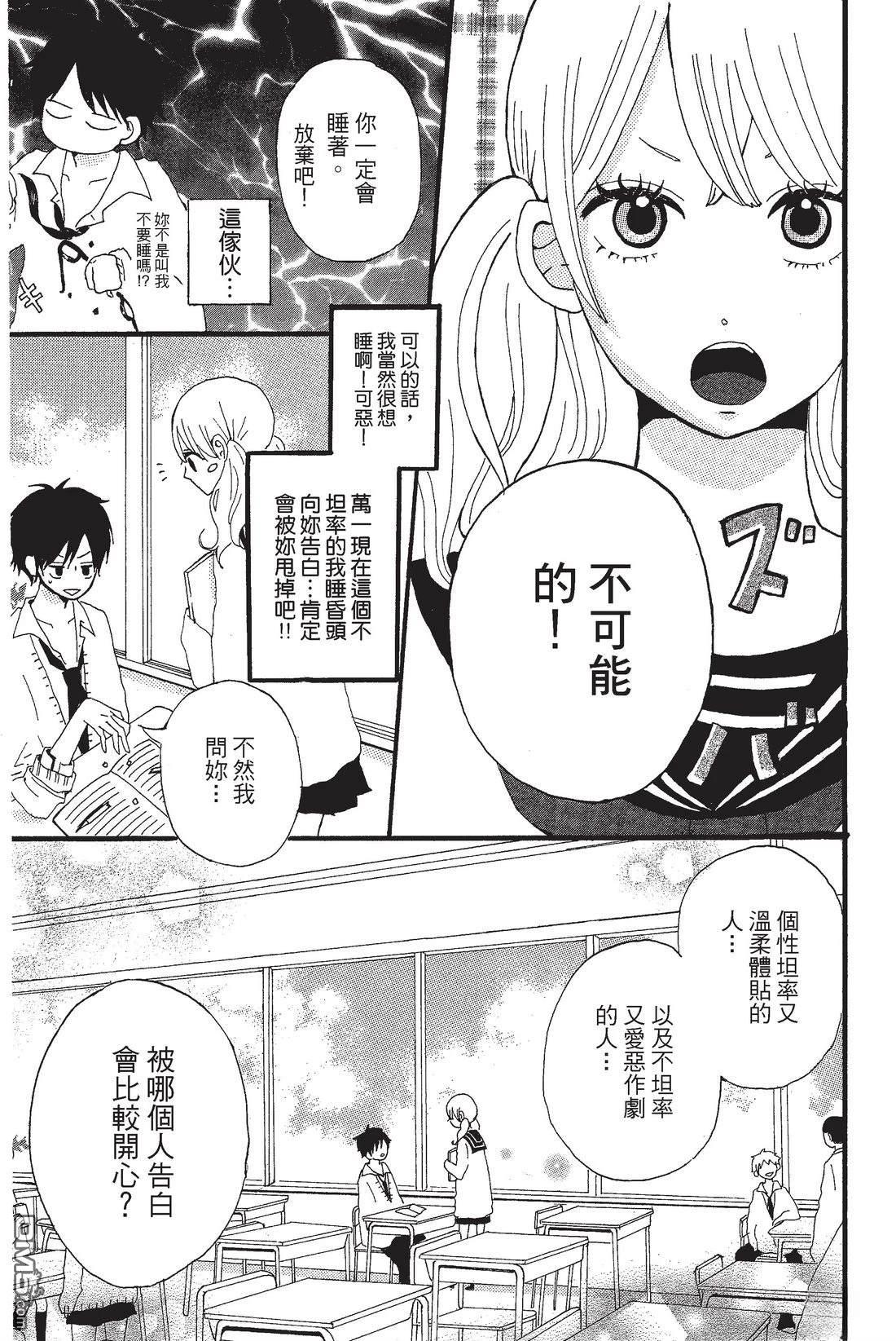 第99页