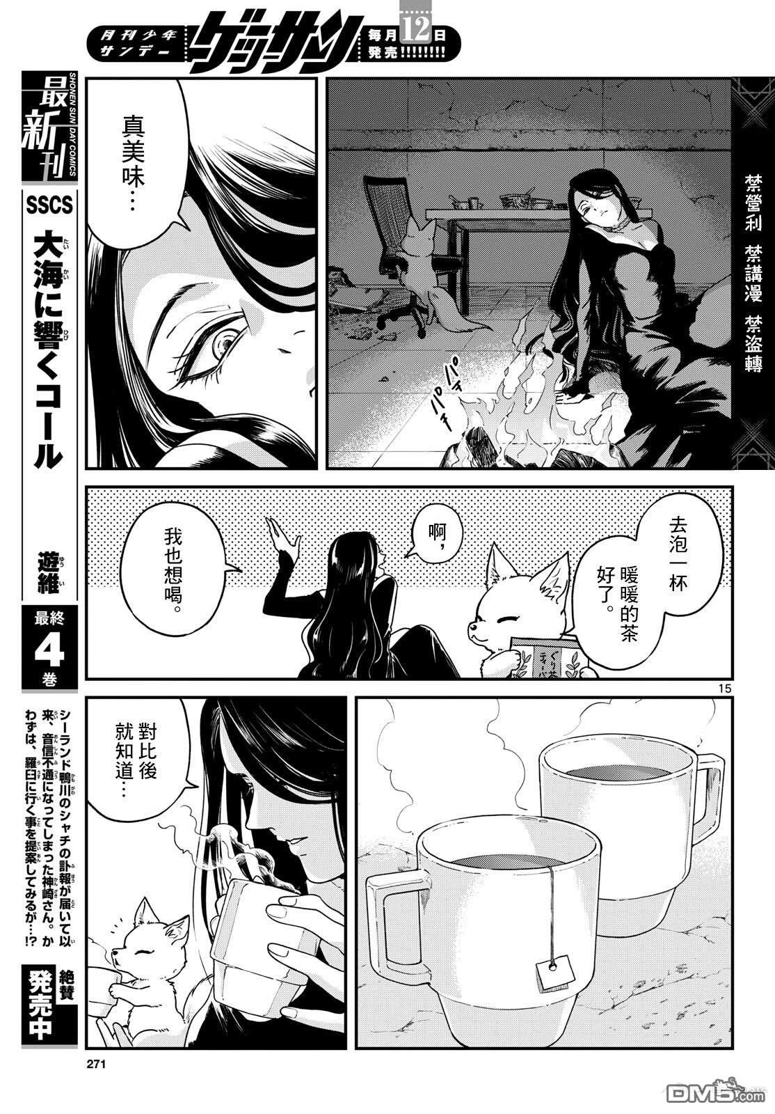 第14页