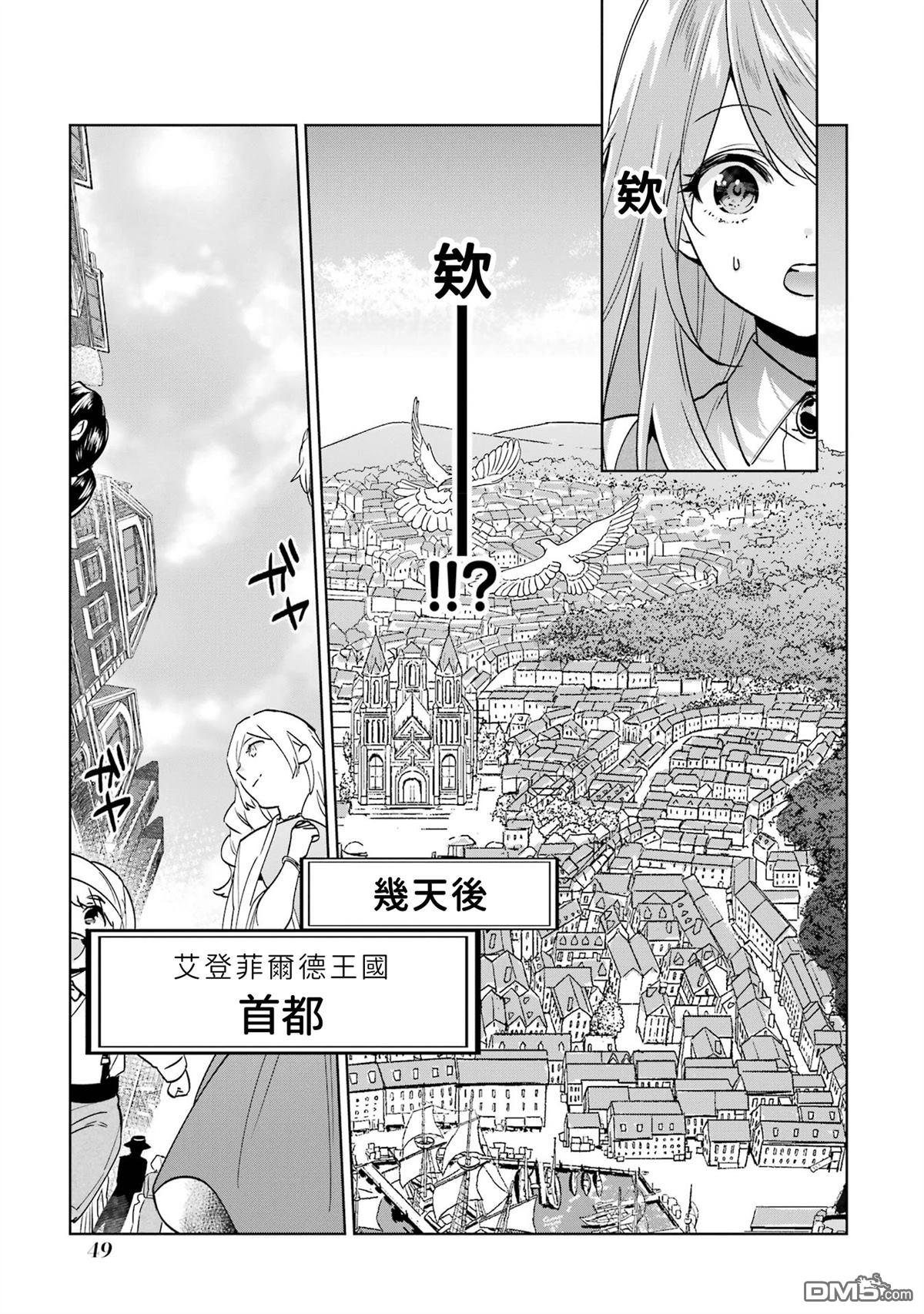 第50页