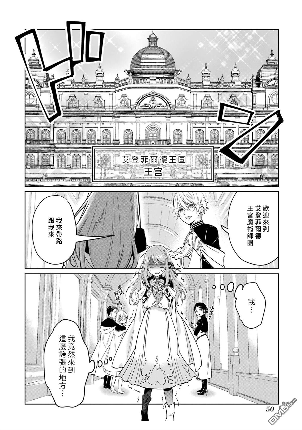 第51页