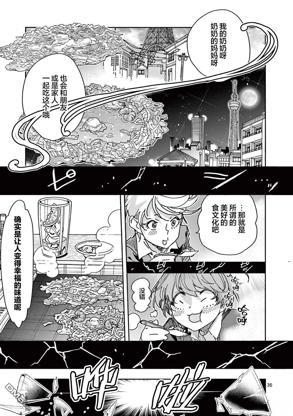 第35页