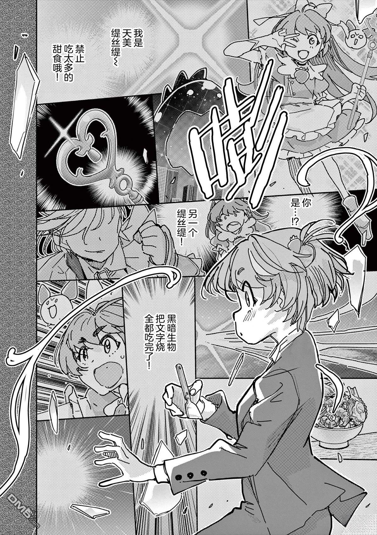 第37页