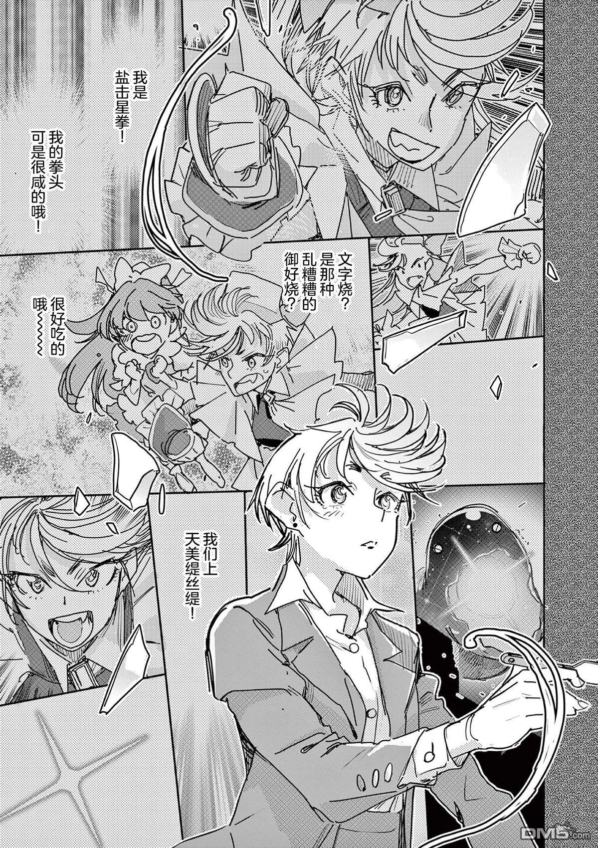 第38页