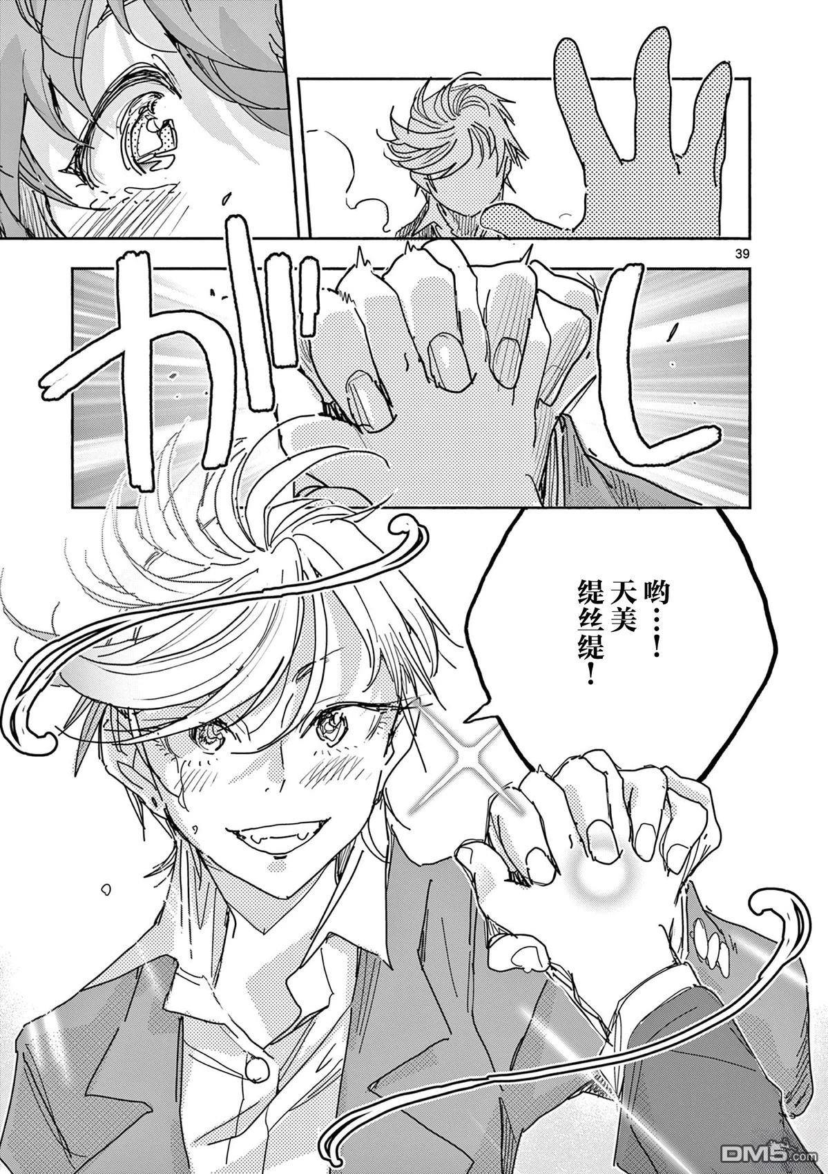 第40页