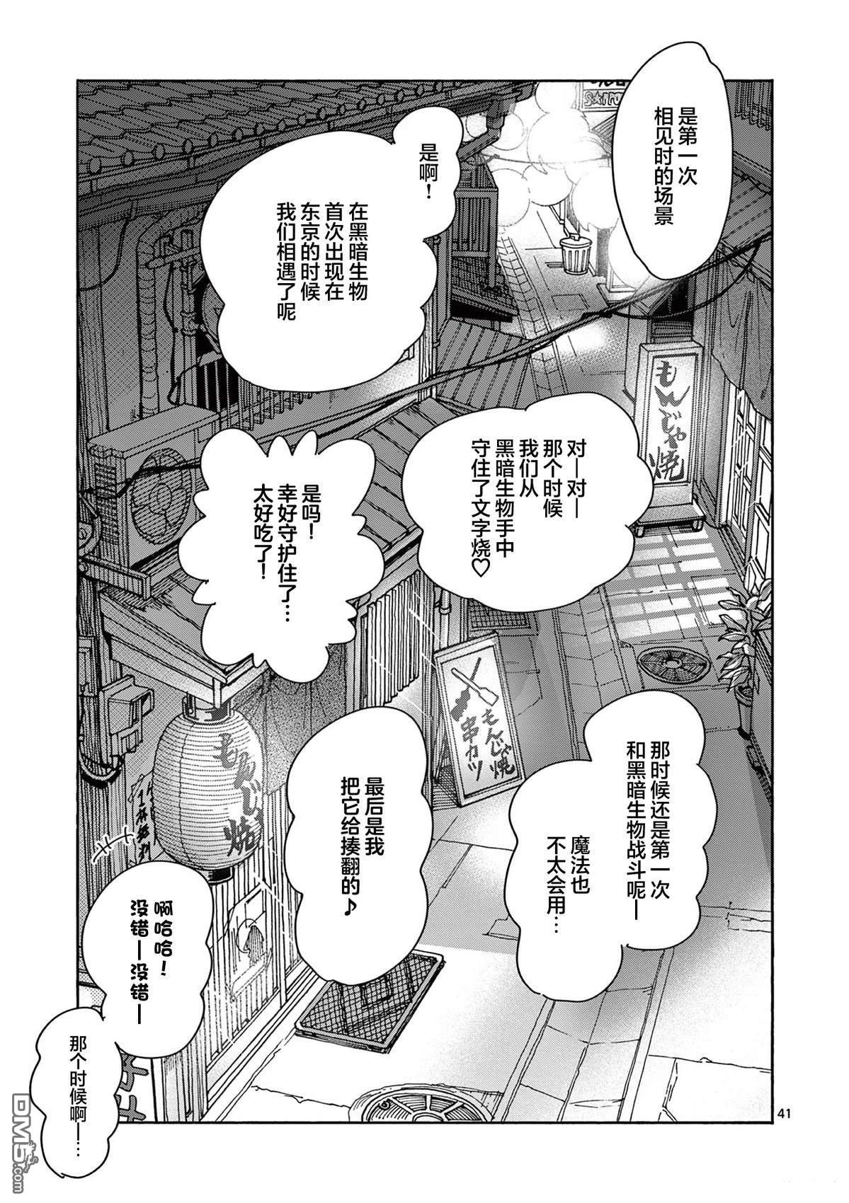 第41页